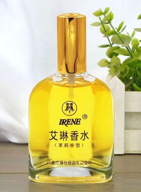 茉莉花香水艾琳清新淡香国货法国