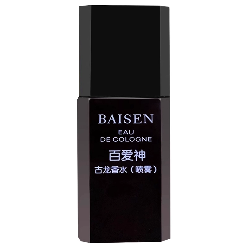 百爱神古龙香水40ml*2瓶装 经典男女士持久浓郁正品 淡香喷雾清新