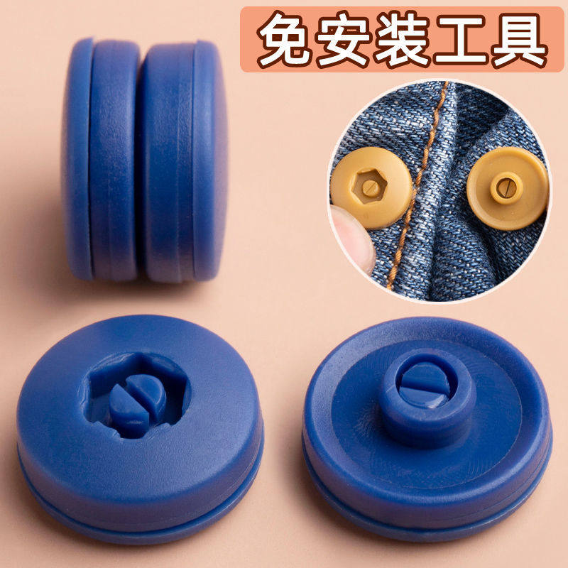 免安装工具四合扣免缝暗扣高档树脂婴儿按扣子母扣扣子纽扣百搭,淘宝优惠券,粉丝福利购,淘宝优惠卷