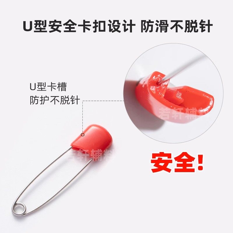 不锈钢安全别针宝宝口水巾锁针儿童婴儿固定衣服彩色卡通别针,淘宝优惠券,粉丝福利购,淘宝优惠卷