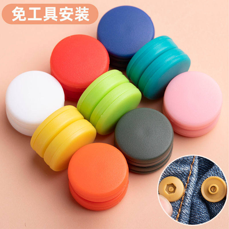 免安装工具四合扣免缝暗扣高档树脂婴儿按扣子母扣扣子纽扣百搭,淘宝优惠券,粉丝福利购,淘宝优惠卷