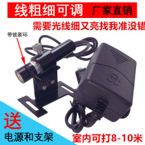 Light thickness adjustable brightness infrared positioning lamp shearing machine bending machine with a lined green laser