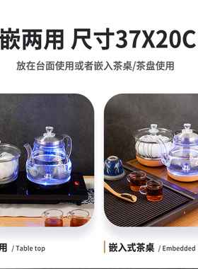 黄太太全自动上水电茶壶