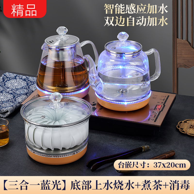 全自动底部同时加水三合一煮茶壶家用泡茶专用电茶炉茶台电烧水壶