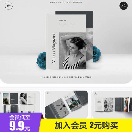 id产品模板精选简约时尚类平面设计杂志排版旅游摄影作品集展示新 - 图0