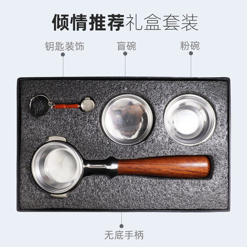 惠家德龙爱宝诺瓦铂富咖啡机通用无底手柄半自动咖啡机51把手58mm - 图2