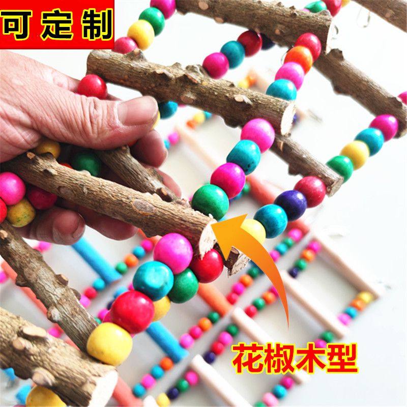宠物乐园鸟用品用具 鸟玩具鹦鹉爬梯秋千 鸟栖息梯子吊桥吊环云梯,淘宝优惠券,粉丝福利购,淘宝优惠卷