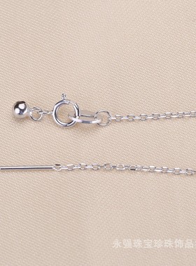 DIY珍珠配件 S925纯银多功能调节链带针银链子O字链带硅胶调节球