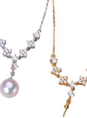 珍珠吊坠配件 s925纯银含项链 配件套链 diy吊坠项坠手工饰品