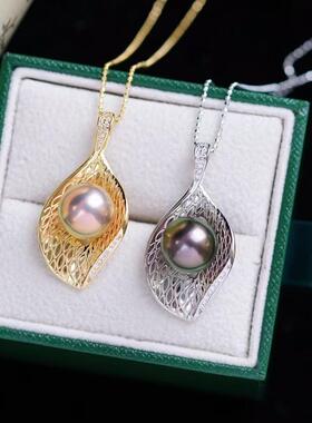 DIY手工制作珍珠项坠不含珍珠叶子吊坠银饰 s925纯银吊坠空托配件