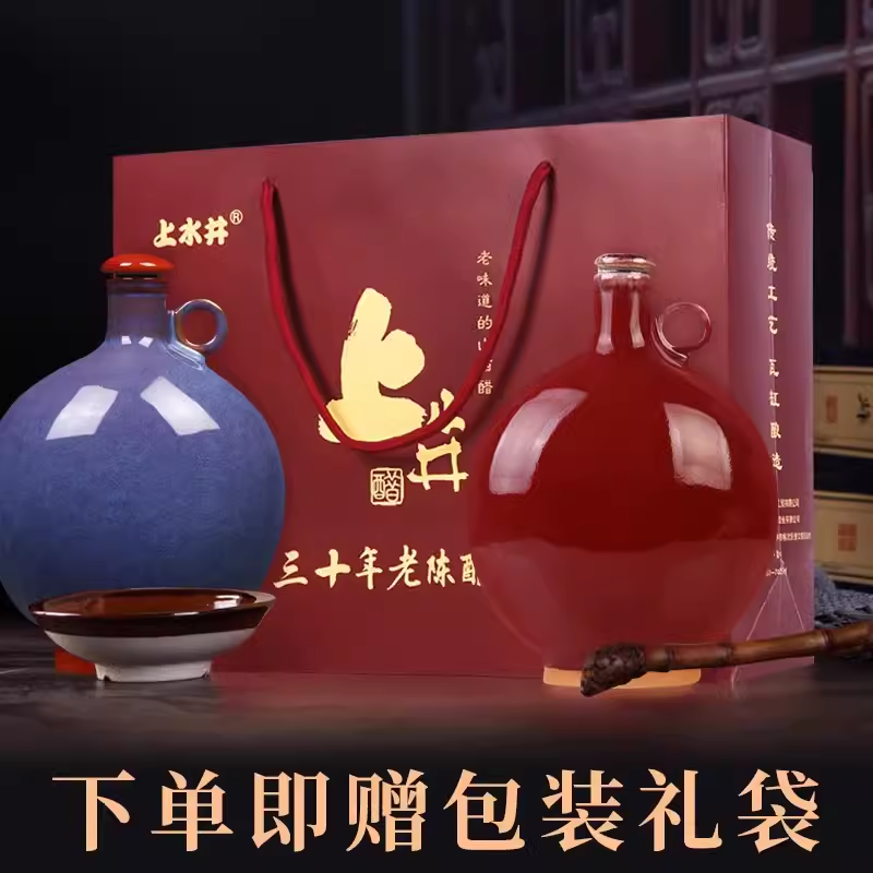 山西宁化府上水井老陈醋尊贵款钧瓷30年陈酿礼盒500ml*2 山西特产,淘宝优惠券,粉丝福利购,淘宝优惠卷