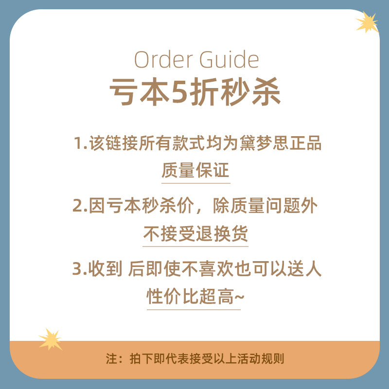 【蜡笔小新思迷福利价】夏季纯棉睡衣 黛梦思睡衣/家居服套装