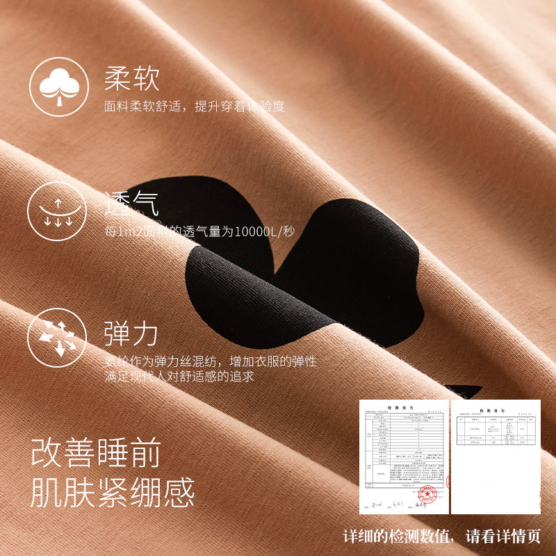 黛梦思2023年新款夏季纯棉短袖睡衣 黛梦思睡衣/家居服套装