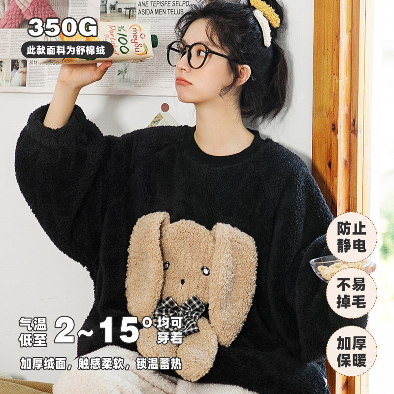 黛梦思可爱少女春秋款珊瑚绒睡衣 黛梦思睡衣/家居服套装