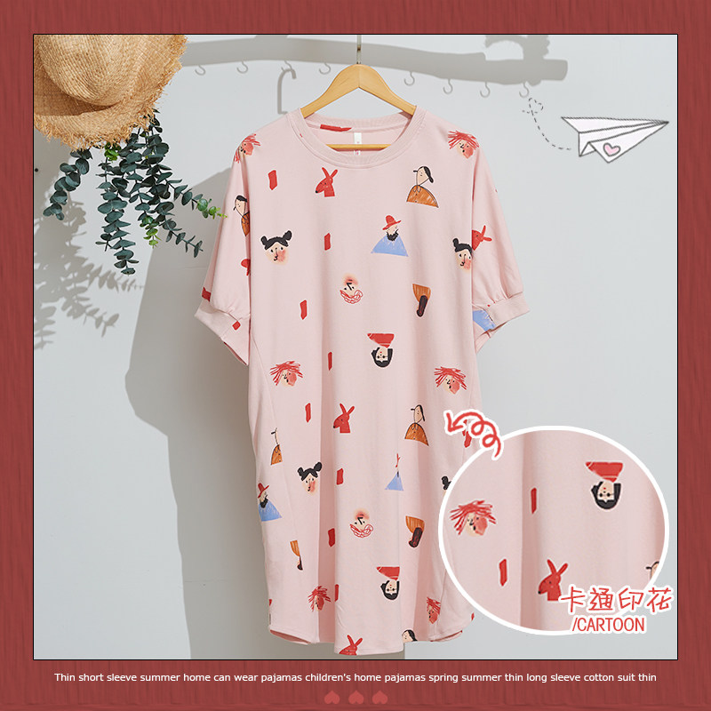 黛梦思夏纯棉短袖可爱粉色夏季睡裙 黛梦思睡裙