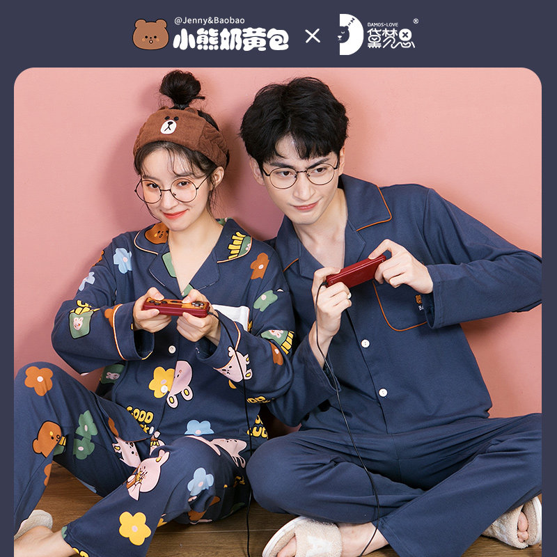 小熊奶黄包联名秋季款纯棉长袖睡衣 黛梦思睡衣/家居服套装
