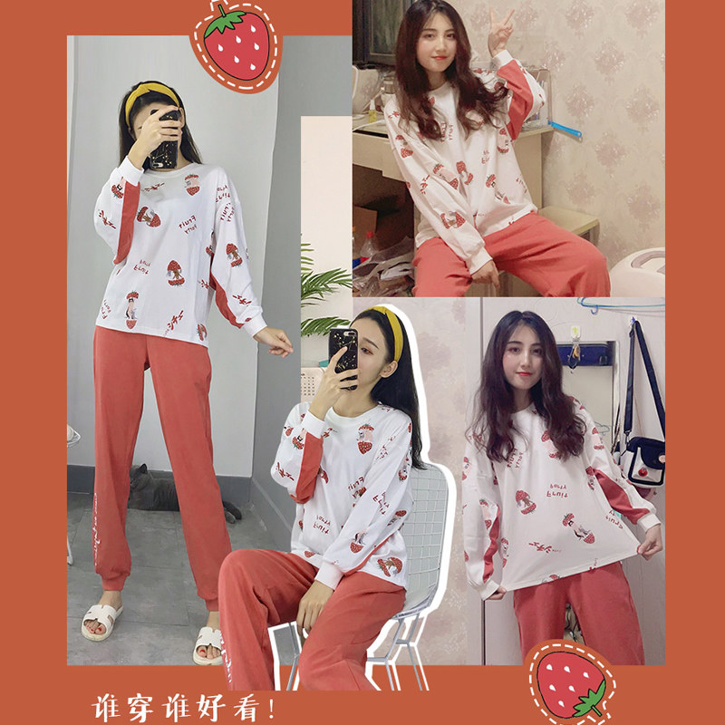 可爱纯棉春秋季长袖两件套装睡衣 黛梦思睡衣/家居服套装