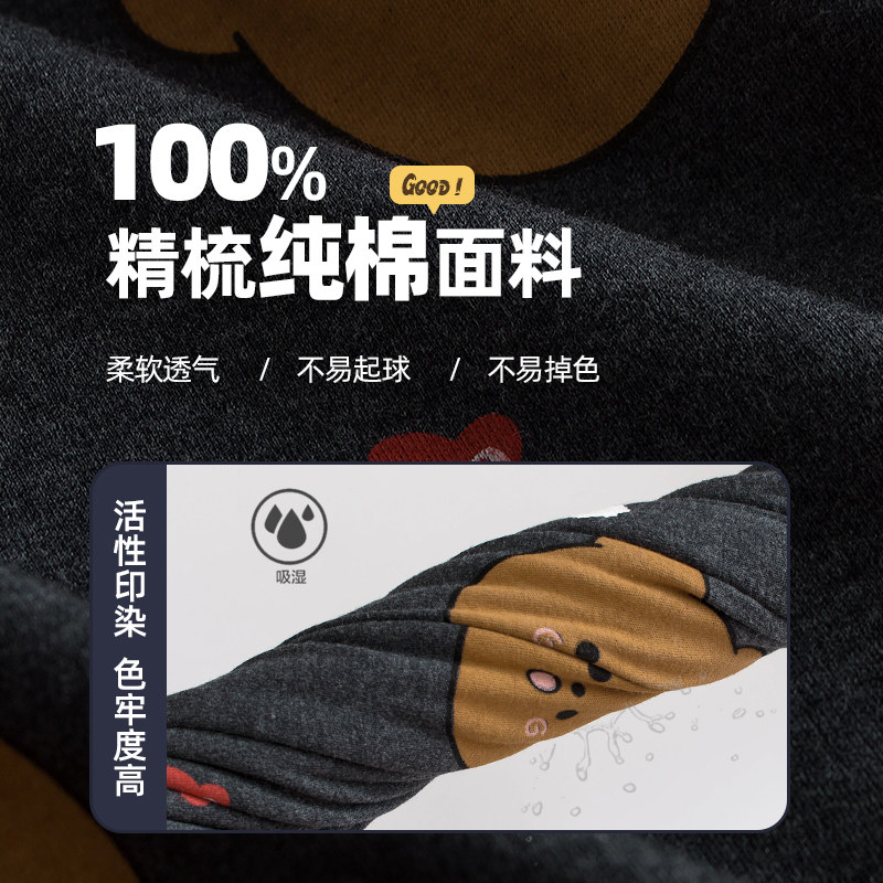 小熊奶黄包联名黛梦思春秋季睡裙 黛梦思睡裙