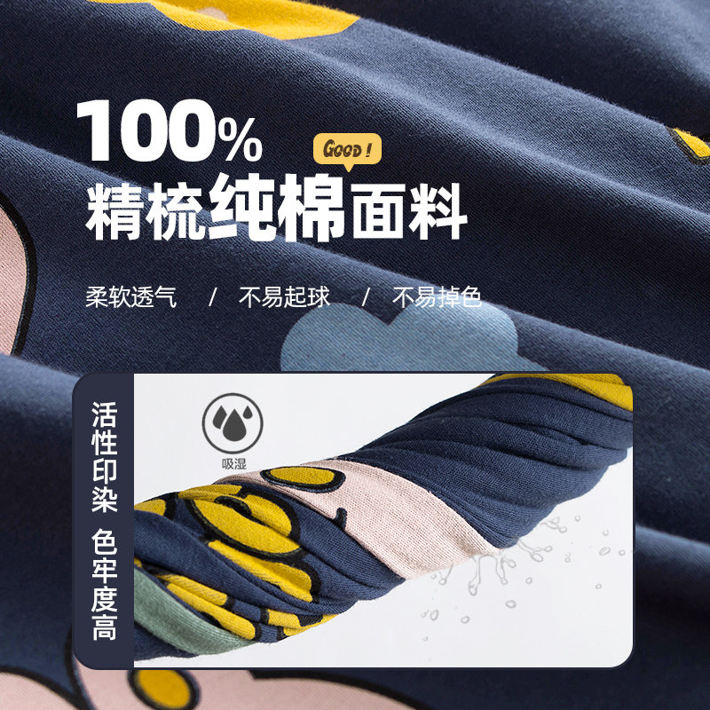 小熊奶黄包联名秋季款纯棉长袖睡衣 黛梦思睡衣/家居服套装