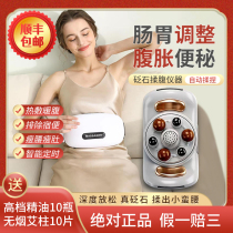 Knead reduces abdominal thin belly waist deity Constipation Flatuler special heating Electric belly Massager Weightometer