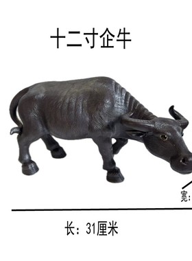 陶瓷生肖站水牛摆件家居饰品
