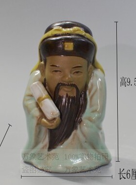 报喜陶瓷敬老园林艺造景祝寿礼品
