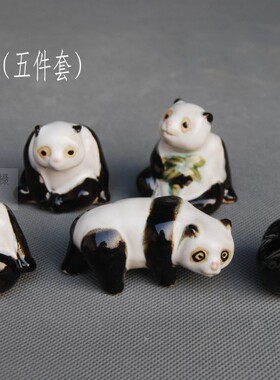 萌萌哒可爱熊猫套装仿真生态瓶