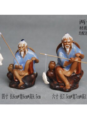 姜太公坐渔陶瓷渔翁造景水族茶盘