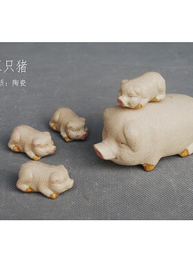 柜台陶瓷财源滚滚来镇宅猪笼入水