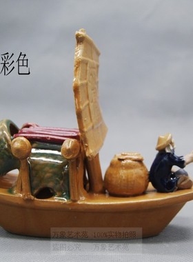 古代帆船假山茶宠园林造景摆件