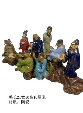 树枝八仙过海陶瓷假山盆景园艺