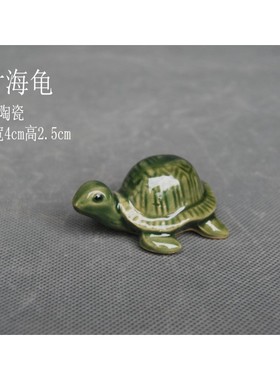 陶瓷可爱风纯手工配件山水盆景