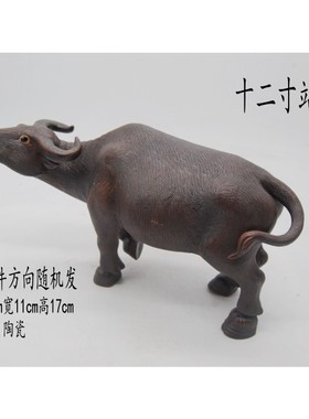 陶瓷生肖站水牛摆件家居饰品