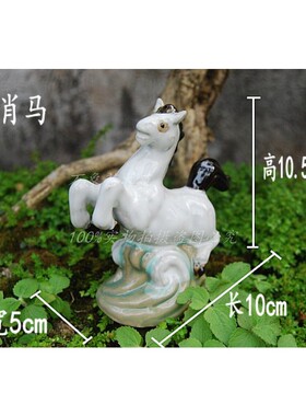 陶瓷生肖羊马吉祥可爱风平安摆件