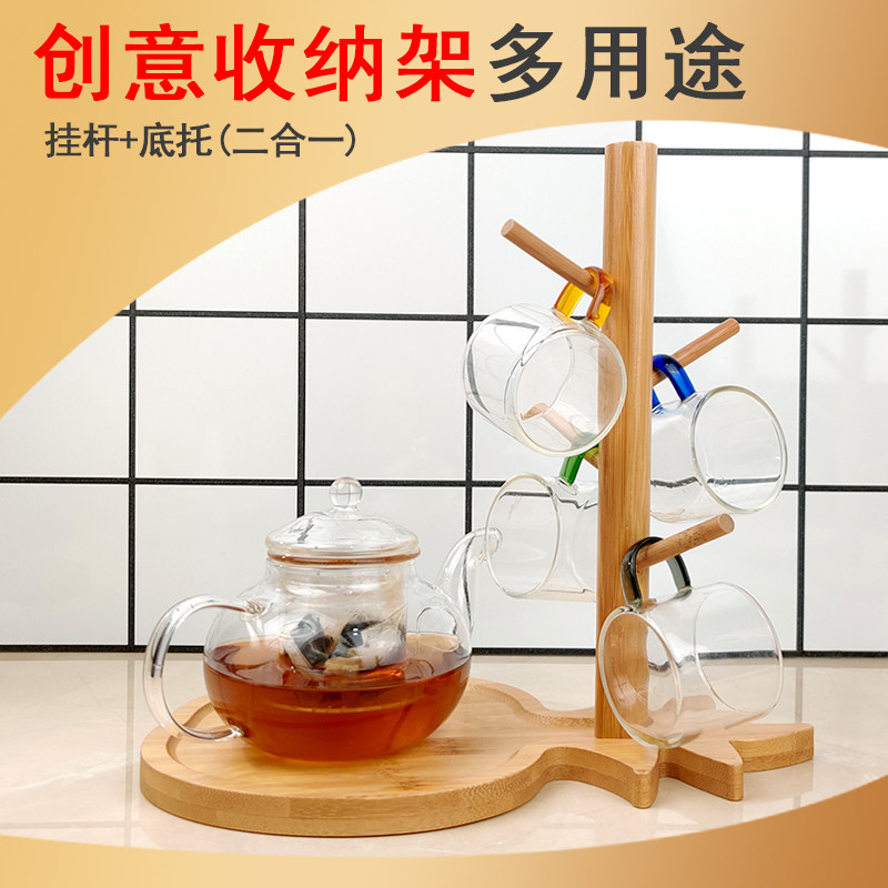 天然竹制玄关钥匙扣收纳架创意饰品首饰架化妆品收纳杯子架多用途,淘宝优惠券,粉丝福利购,淘宝优惠卷