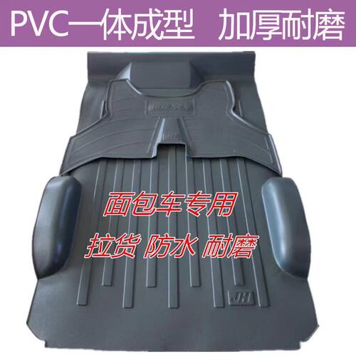 五菱之光6376/6390/6388/6389荣光6407荣光S宏光S荣光V脚垫地胶垫 - 图1