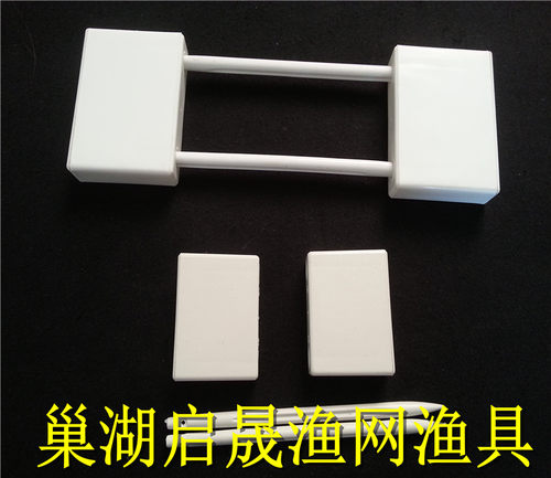 熟料大小号锁板塑料插板/放收网/捕鱼丝网专用巢湖启晟渔具 - 图3