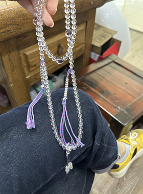 白水晶紫水晶念珠