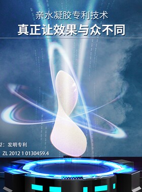 帅楠眼膜贴眼袋细纹蓝色款新品