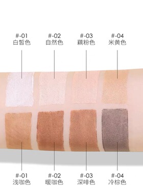 双头修容棒高光阴影立体鼻影脸部提亮自然轮廓修饰Contour Stick