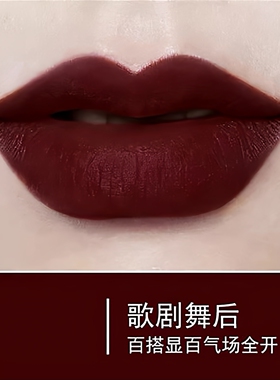 暗黑复古黑暗系口红高冷黑紫色