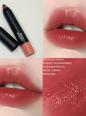 VelvetMatteLipsticksPencil