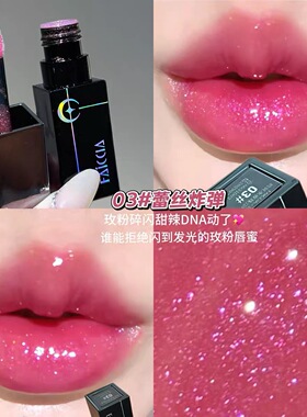 哥特血色！爆闪水光唇釉正红色滋润唇蜜唇泥亚裔口红黑色紫色口黑