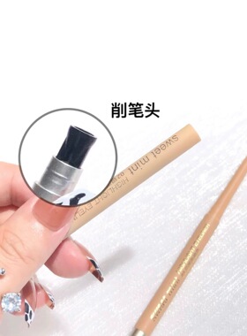 卧蚕眼线笔高光提亮防水不晕染