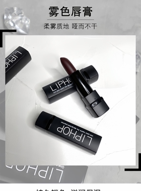 吃土色欧美巧克力口红雾面哑光