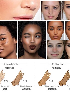 哑光遮瑕粉底棒欧美小麦美黑修容Foundation stick for drak skin