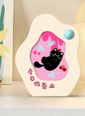 多巴胺奶油风创意相框摆台画