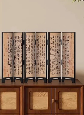兰亭集序中国风桌面屏风摆件