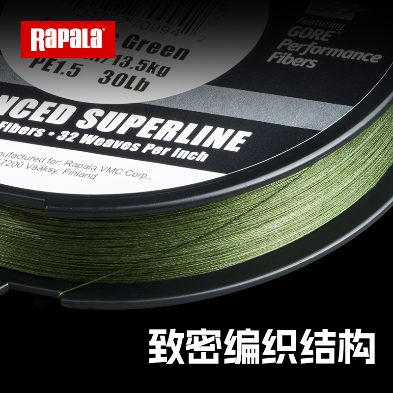 pe线梭飞士正品sufix832编织线远投路亚海钓大力马鱼线主线 - 图2