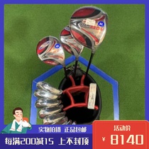 Golf club brand new maruman RED-V Golf mens full set of golf clubs golfset